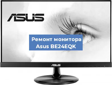 Замена разъема HDMI на мониторе Asus BE24EQK в Самаре